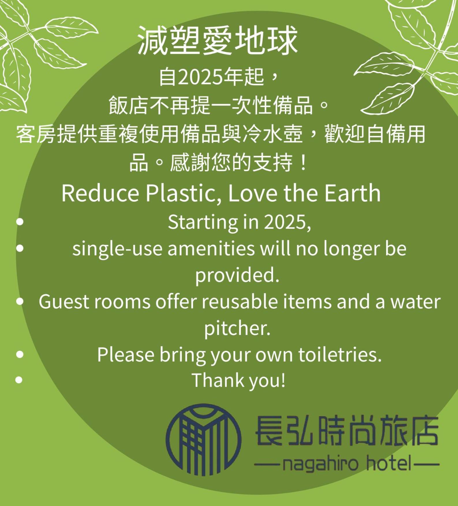 Kiwi Hotel Mrt Wenxin Branch Taichung Esterno foto